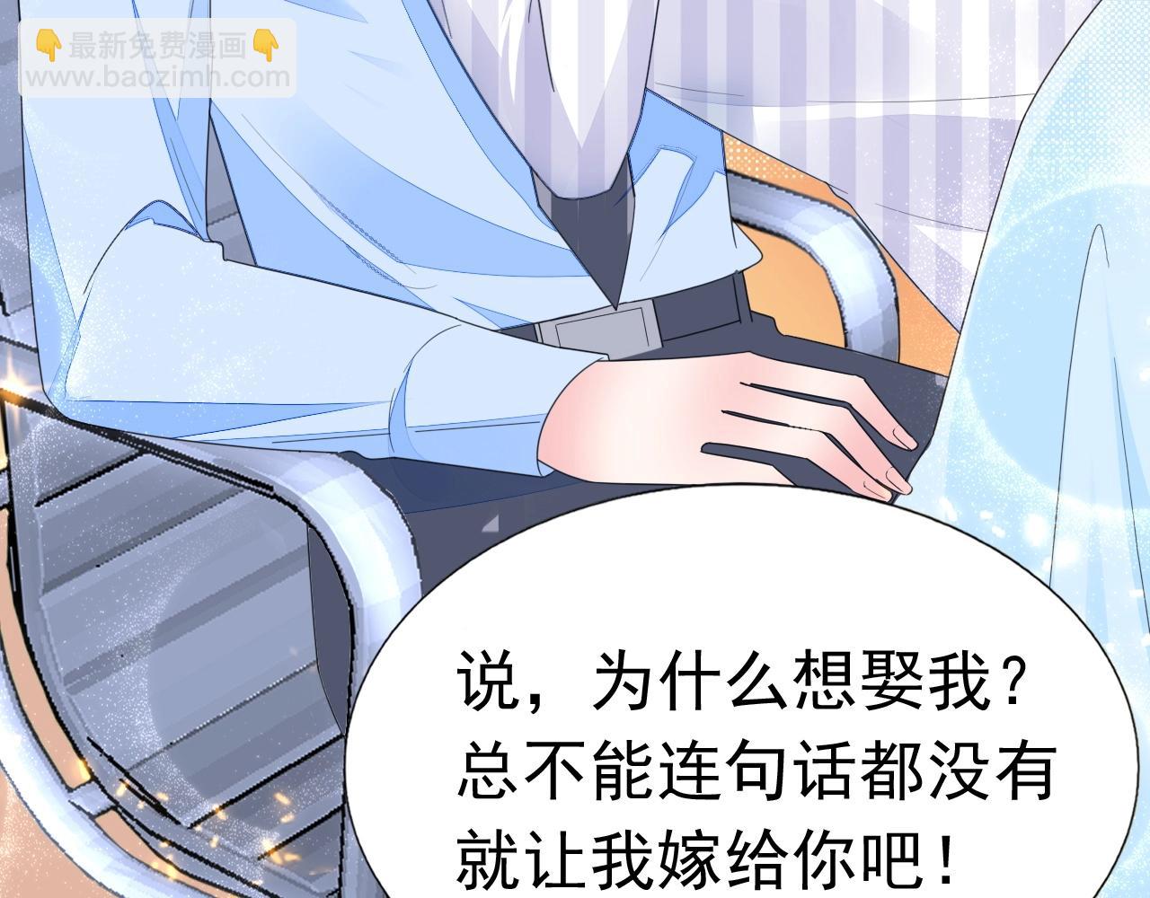 第85话 我爱你(1/2)-第86话