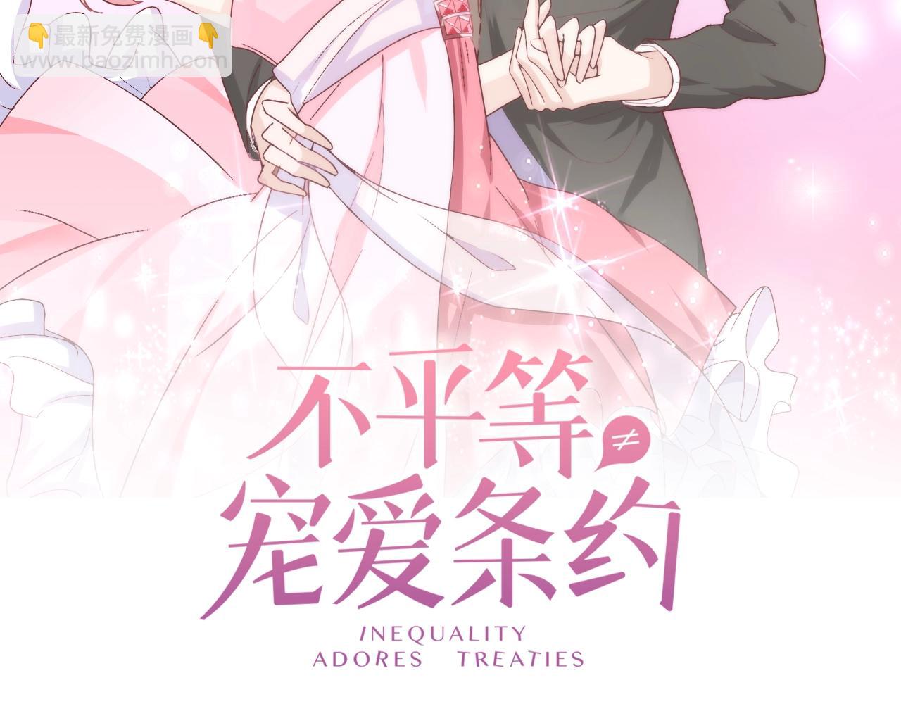 第85话 我爱你(1/2)-第86话