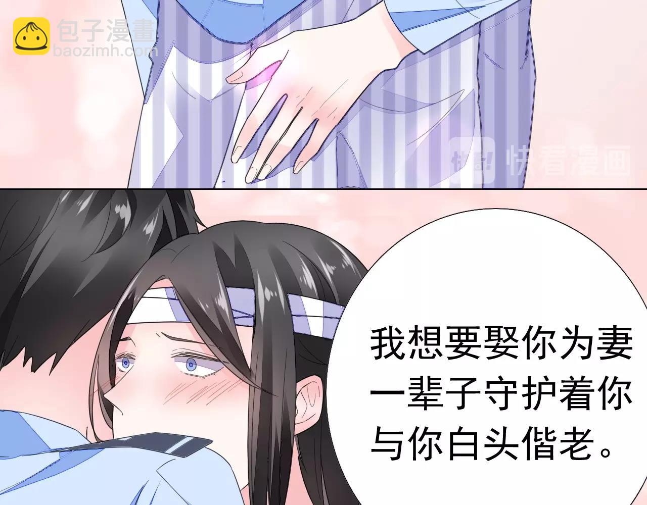 第85话 我爱你(1/2)-第86话