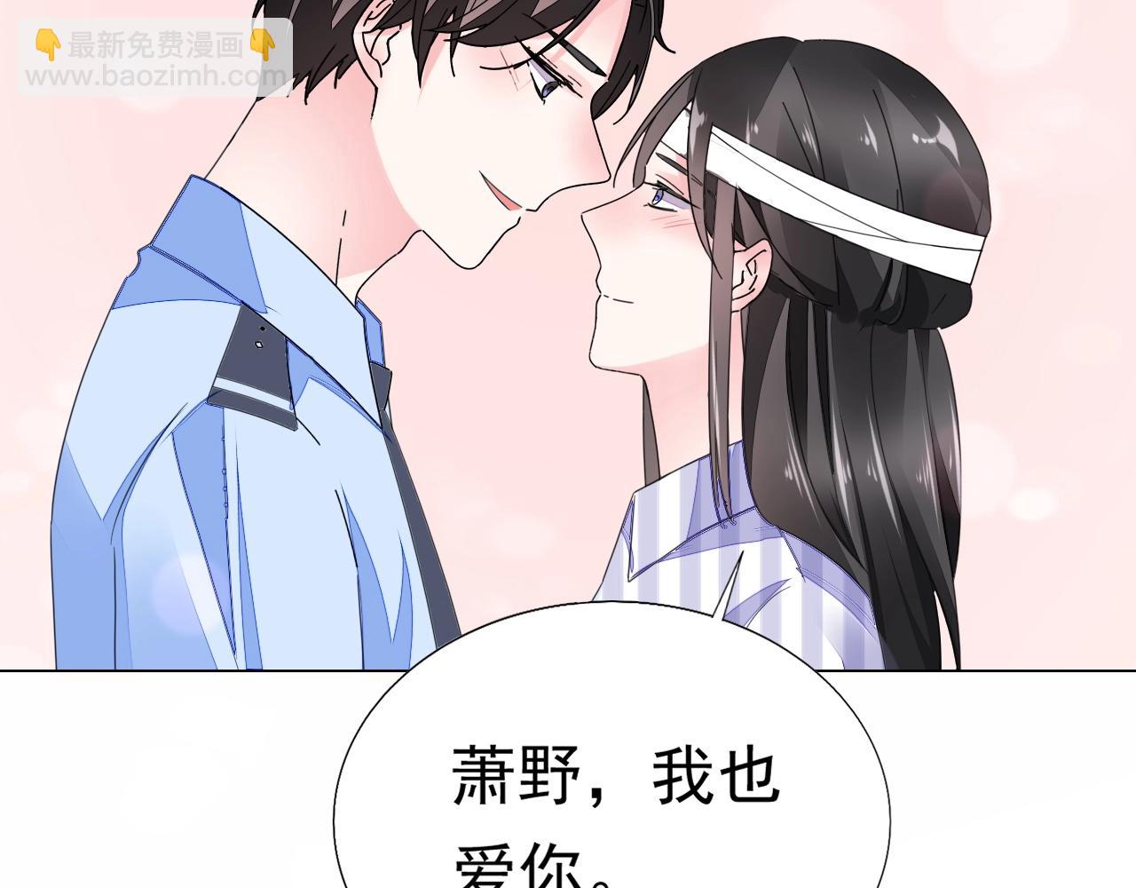 第85话 我爱你(1/2)-第86话