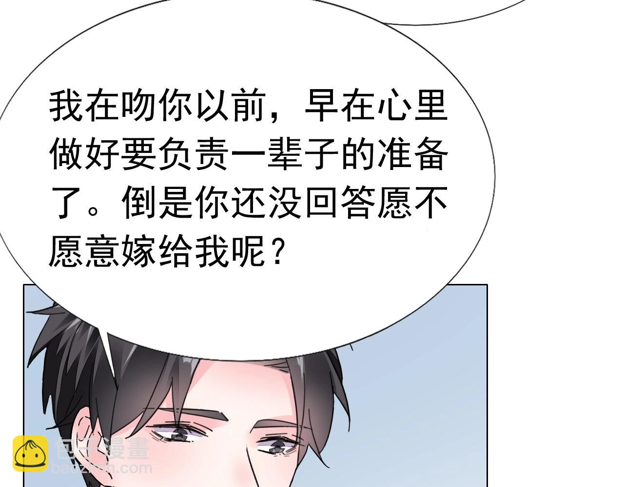 第85话 我爱你(1/2)-第86话