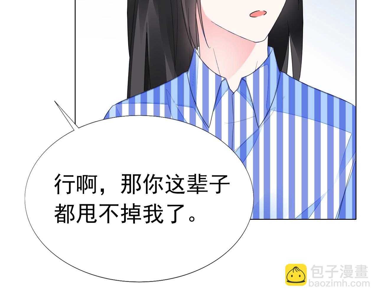 第85话 我爱你(1/2)-第86话