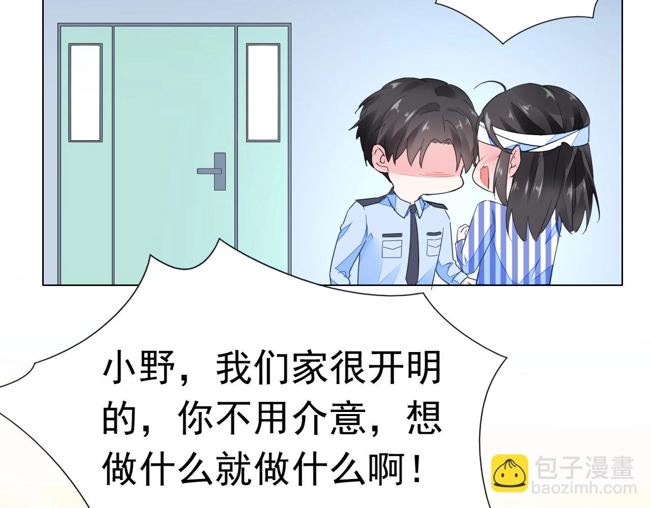 第85话 我爱你(1/2)-第86话