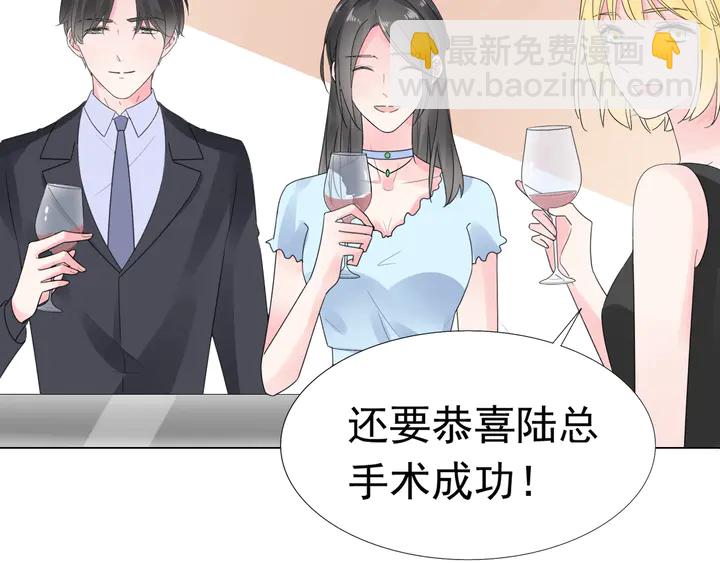 第117话 庆祝的方式(1/3)-第118话