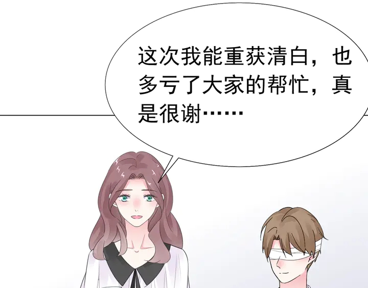 第117话 庆祝的方式(1/3)-第118话