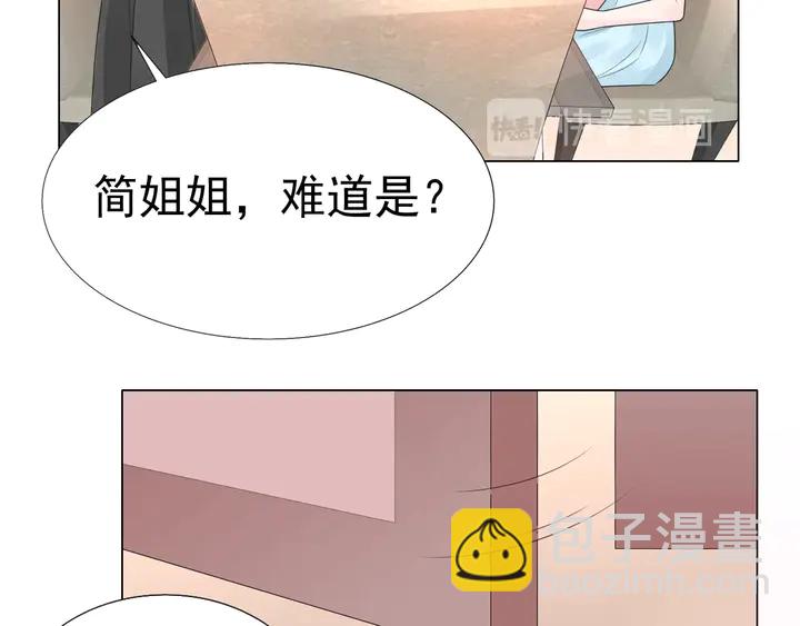 第117话 庆祝的方式(1/3)-第118话