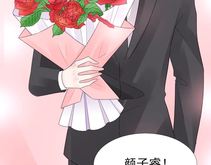 第117话 庆祝的方式(1/3)-第118话