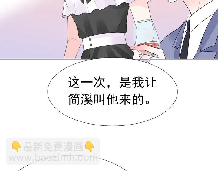 第117话 庆祝的方式(1/3)-第118话