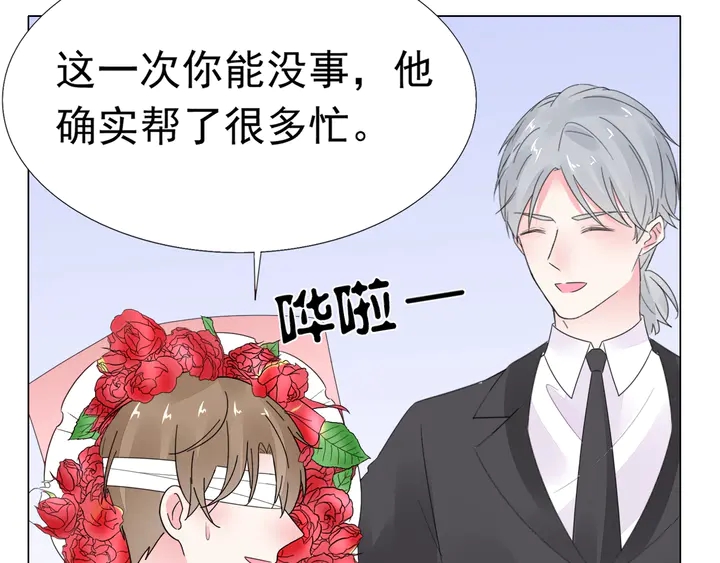 第117话 庆祝的方式(1/3)-第118话