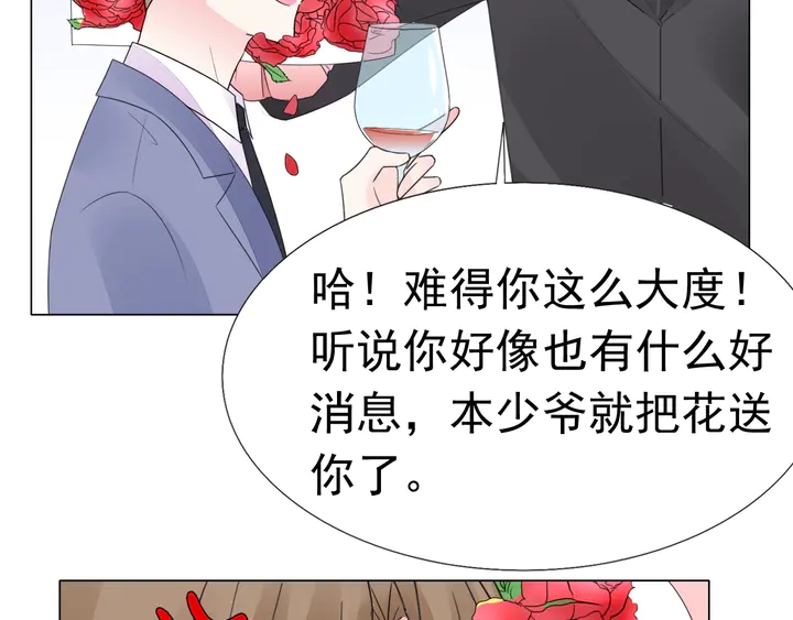 第117话 庆祝的方式(1/3)-第118话