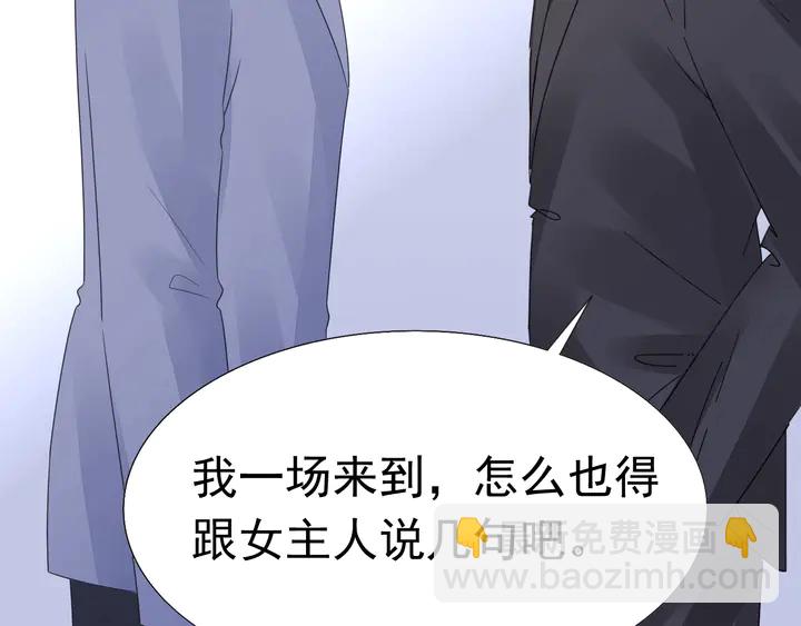 第117话 庆祝的方式(1/3)-第118话