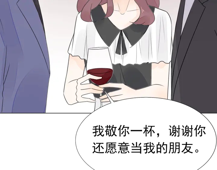 第117话 庆祝的方式(1/3)-第118话