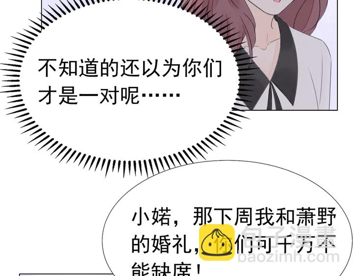 第117话 庆祝的方式(1/3)-第118话