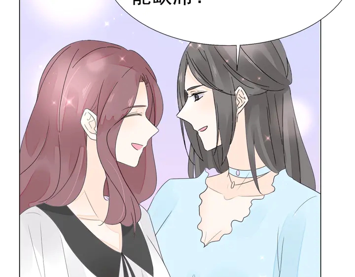 第117话 庆祝的方式(1/3)-第118话