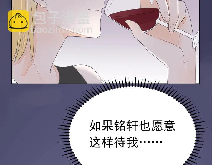 第117话 庆祝的方式(1/3)-第118话