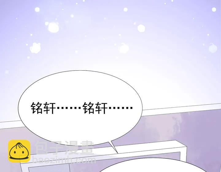 第117话 庆祝的方式(1/3)-第118话