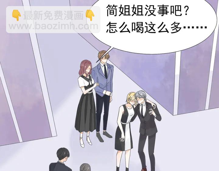 第117话 庆祝的方式(1/3)-第118话