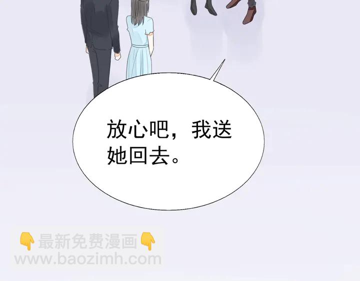 第117话 庆祝的方式(1/3)-第118话