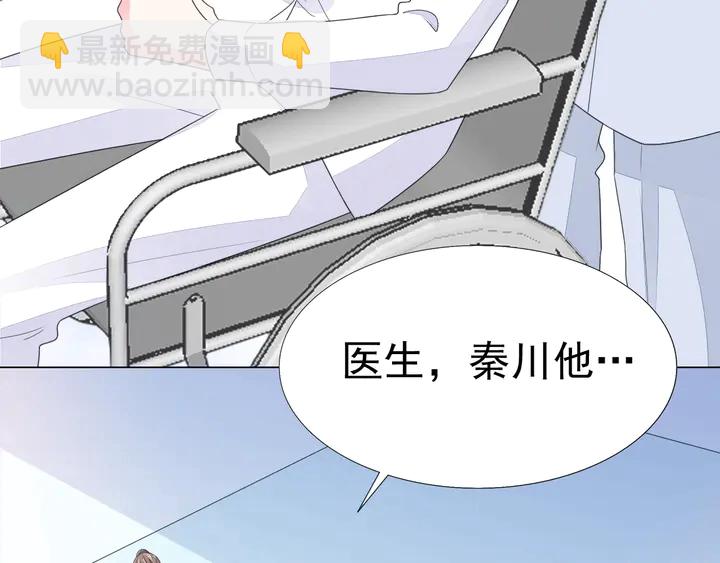 第117话 庆祝的方式(1/3)-第118话