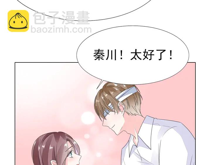 第117话 庆祝的方式(1/3)-第118话