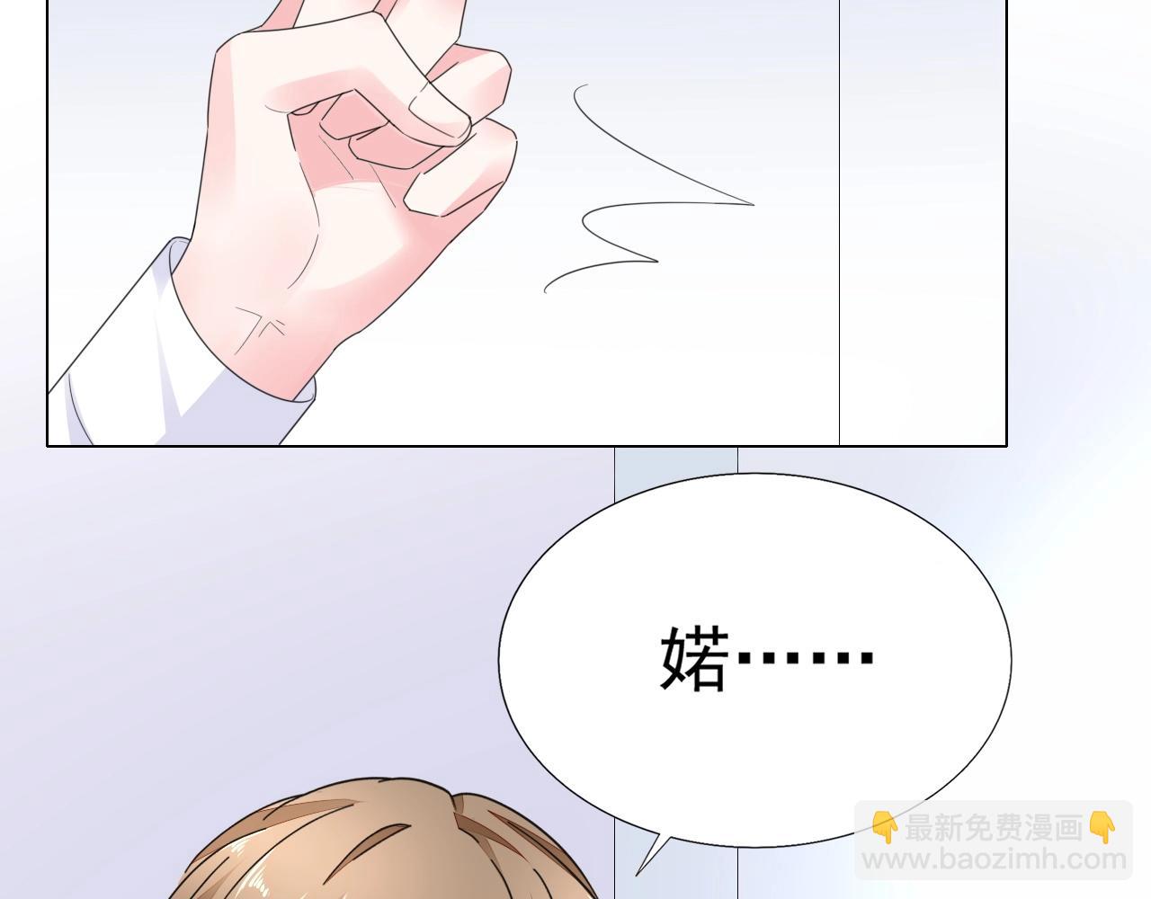 第87话 一家三口(1/2)-第88话