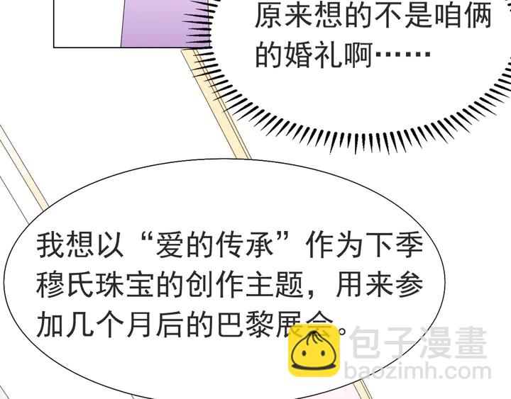 第119话 又怀孕了？(1/2)-第120话