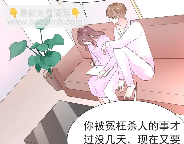 第119话 又怀孕了？(1/2)-第120话