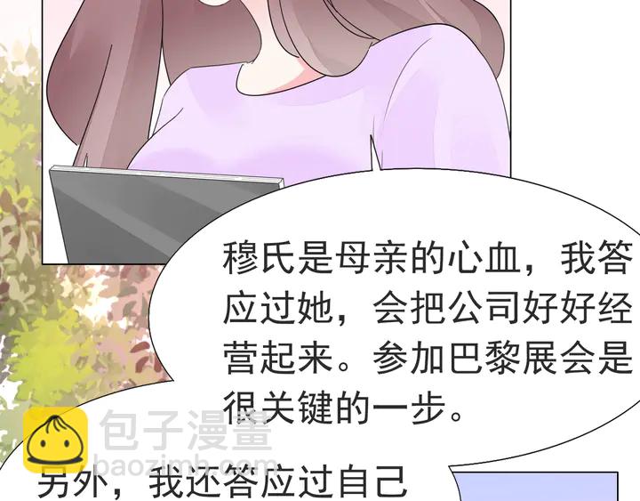 第119话 又怀孕了？(1/2)-第120话