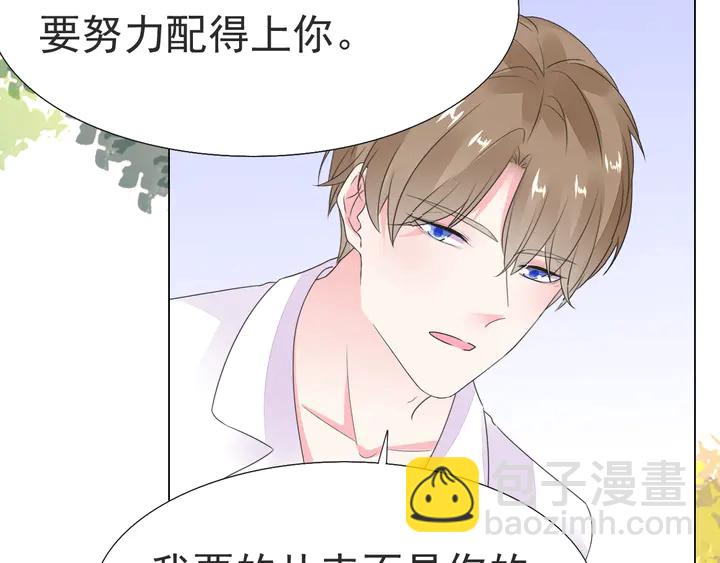 第119话 又怀孕了？(1/2)-第120话