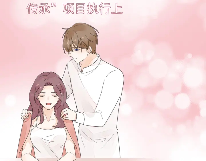 第119话 又怀孕了？(1/2)-第120话