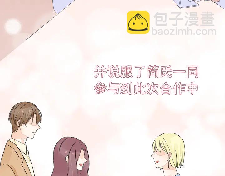 第119话 又怀孕了？(1/2)-第120话