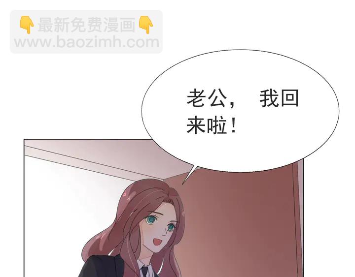 第119话 又怀孕了？(1/2)-第120话