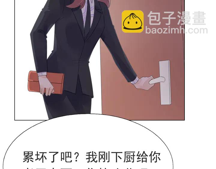 第119话 又怀孕了？(1/2)-第120话