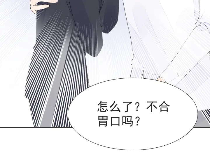 第119话 又怀孕了？(1/2)-第120话