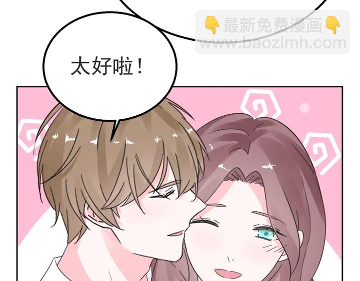 第119话 又怀孕了？(1/2)-第120话