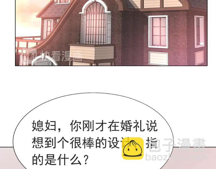 第119话 又怀孕了？(1/2)-第120话