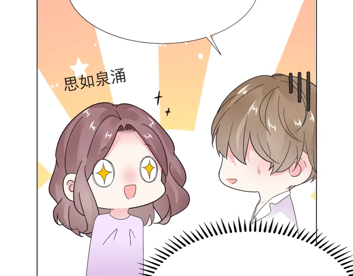 第119话 又怀孕了？(1/2)-第120话