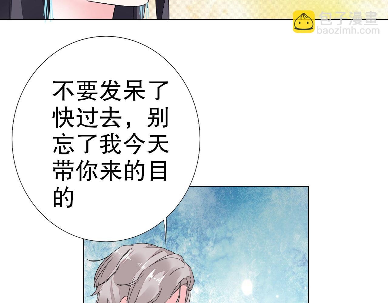 第89话 带有目的的勾引(1/2)-第90话