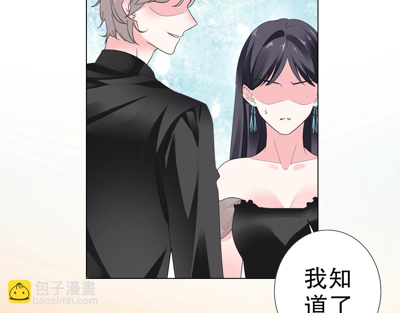 第89话 带有目的的勾引(1/2)-第90话