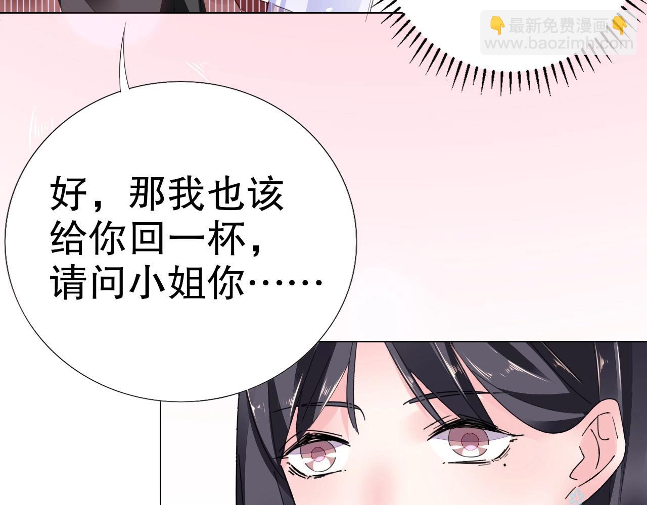 第89话 带有目的的勾引(1/2)-第90话