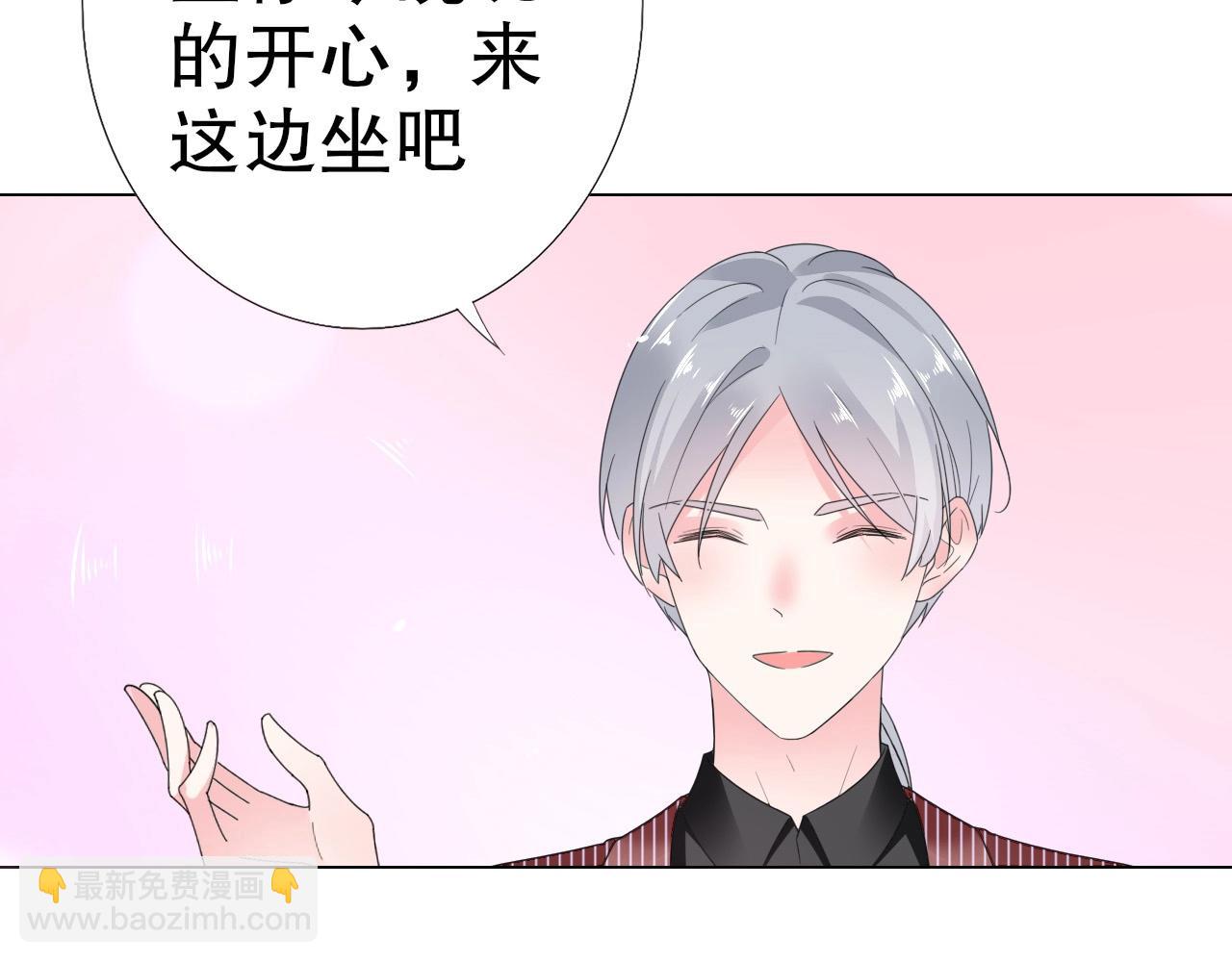 第89话 带有目的的勾引(1/2)-第90话