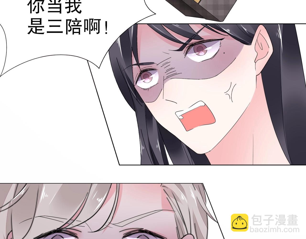 第89话 带有目的的勾引(1/2)-第90话