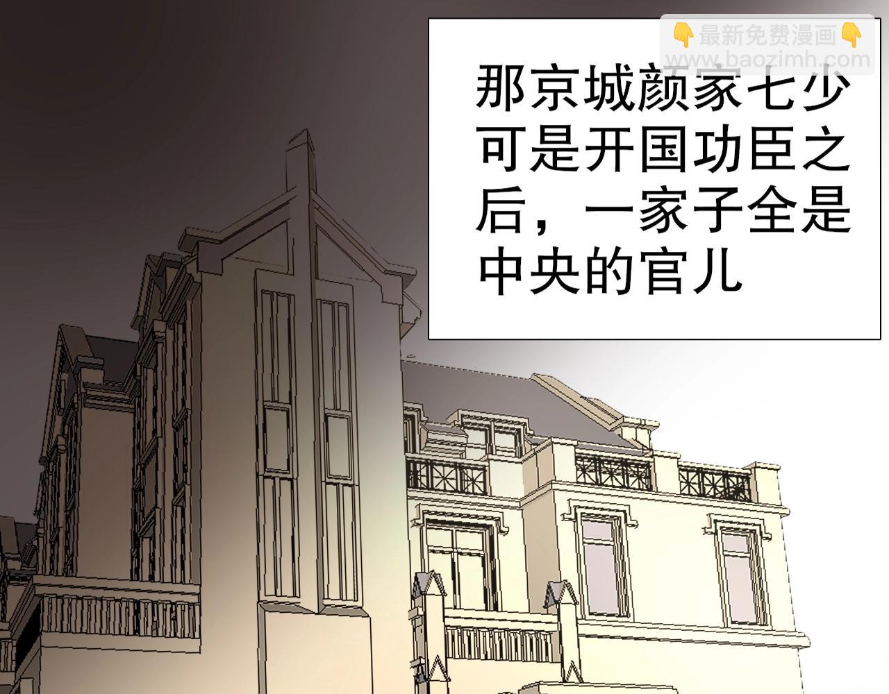 第89话 带有目的的勾引(1/2)-第90话