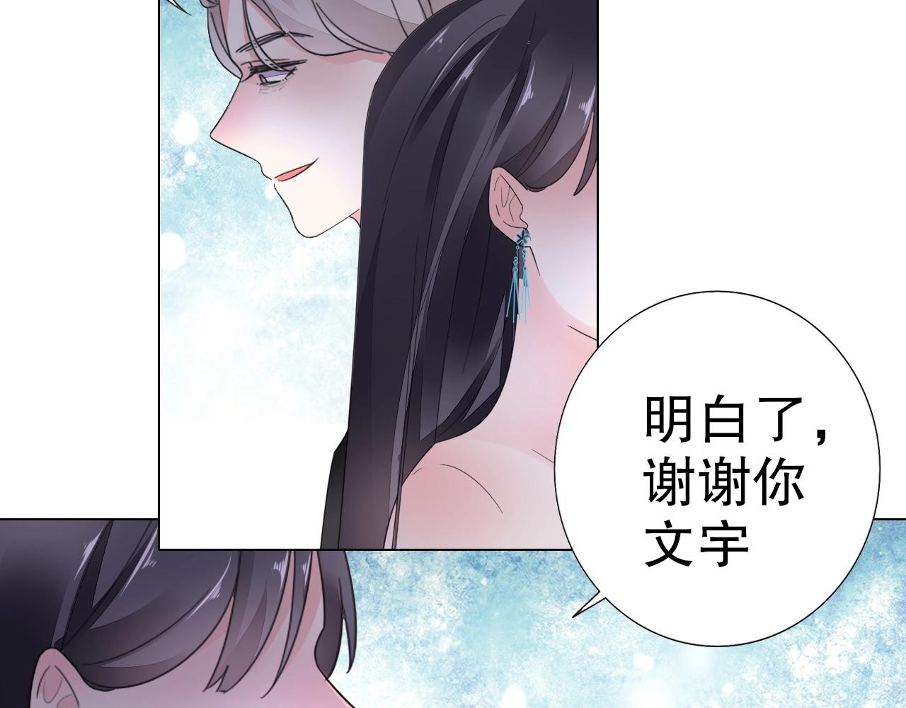 第89话 带有目的的勾引(1/2)-第90话