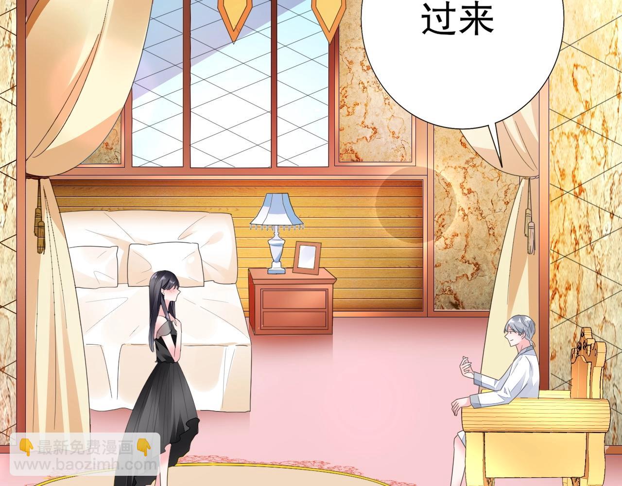 第89话 带有目的的勾引(1/2)-第90话