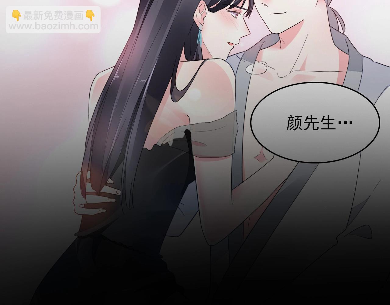 第89话 带有目的的勾引(1/2)-第90话