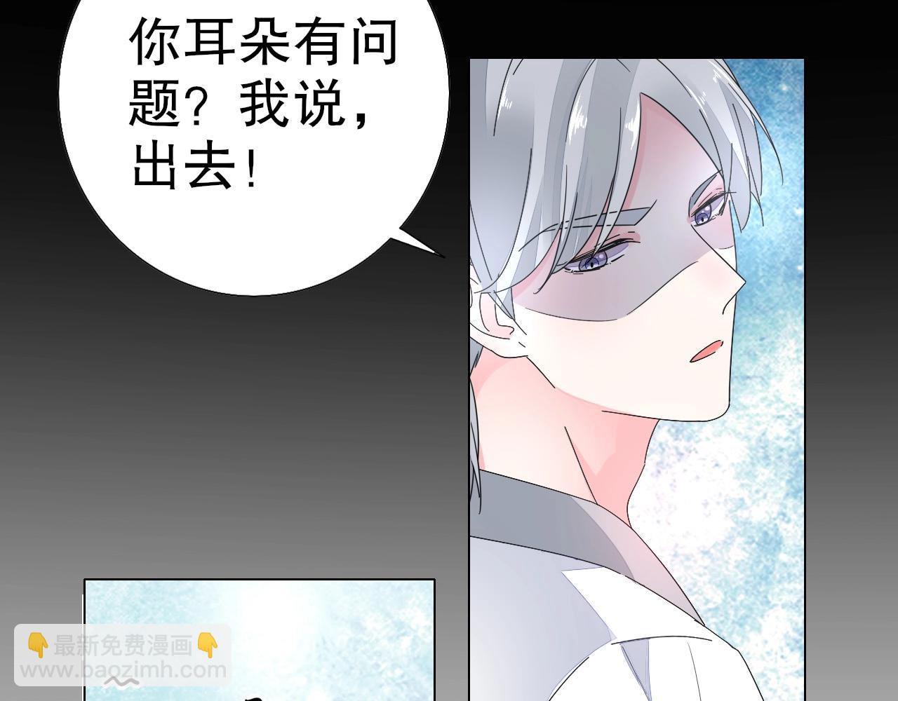 第89话 带有目的的勾引(1/2)-第90话