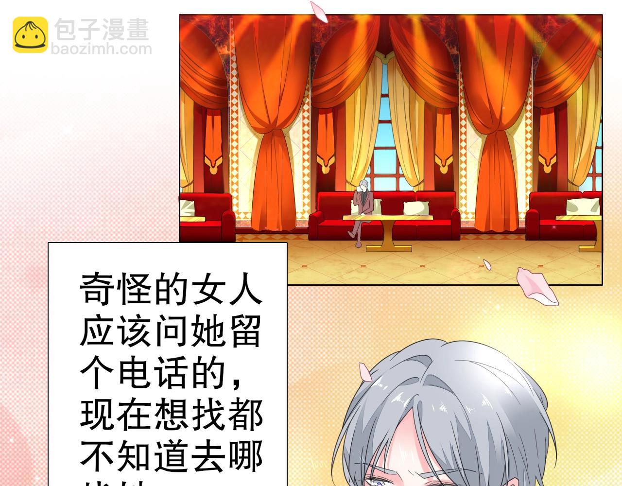 第89话 带有目的的勾引(1/2)-第90话