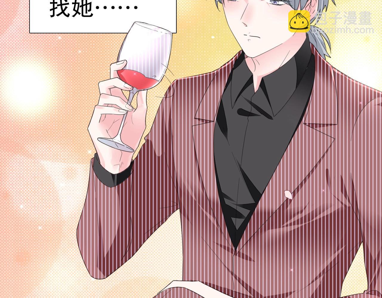 第89话 带有目的的勾引(1/2)-第90话