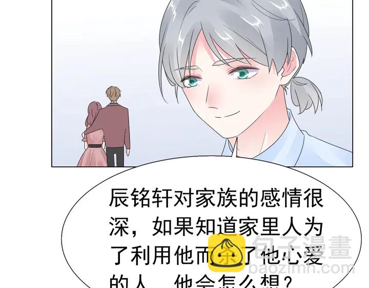 第121话 算算这笔账！(1/2)-第122话